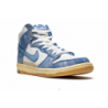 شركة سجاد SB Dunk High